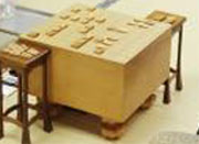 澤村明則初段と金澤敏明二段の名勝負